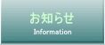 神奈川県央地区委員会からのお知らせ